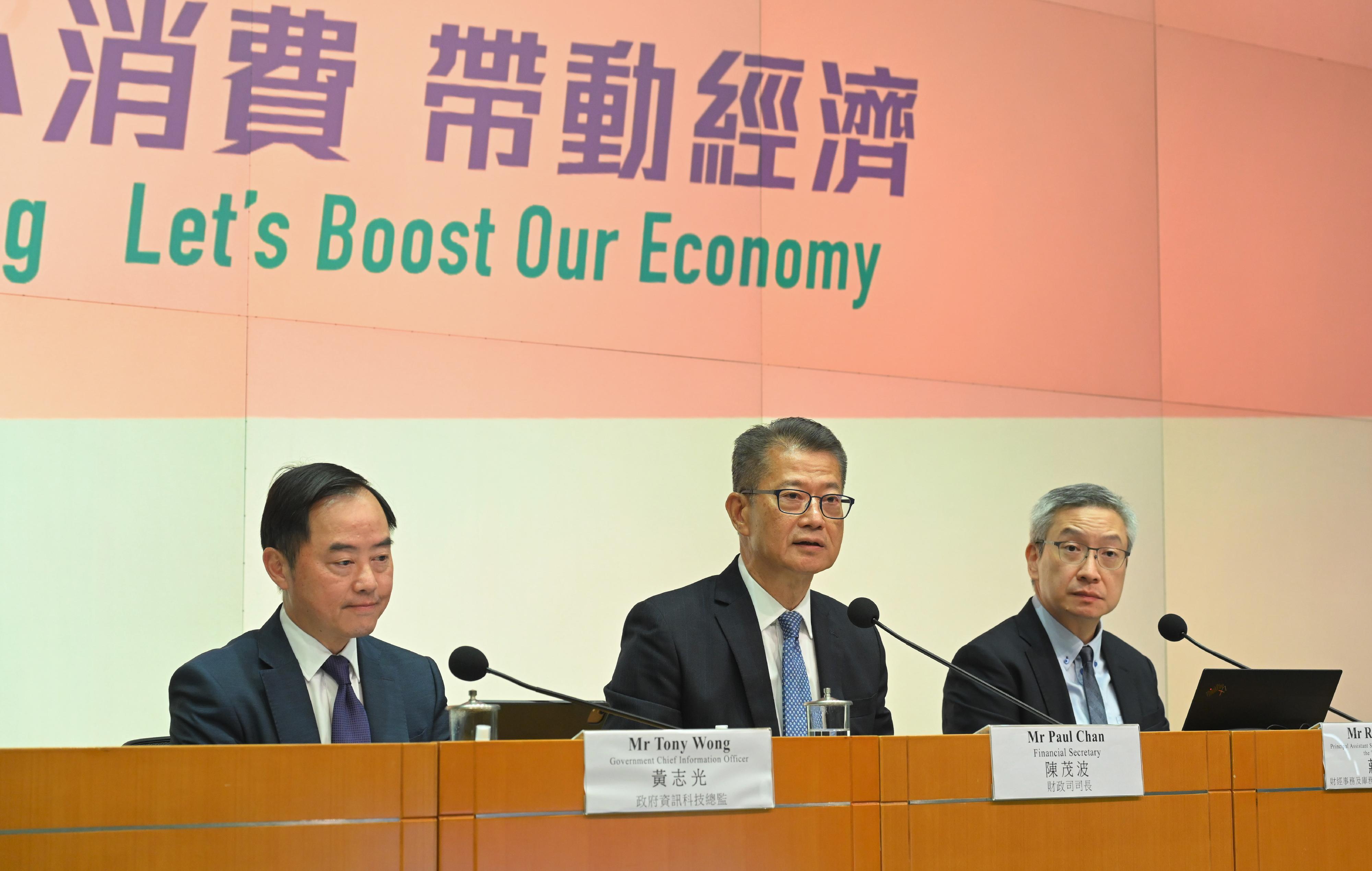 财政司司长陈茂波今日（五月二十九日）下午联同政府资讯科技总监黄志光（左）和财经事务及库务局首席助理秘书长（库务）庄国民（右）在添马政府总部举行记者会，公布2023年第二期消费券计划的详情。