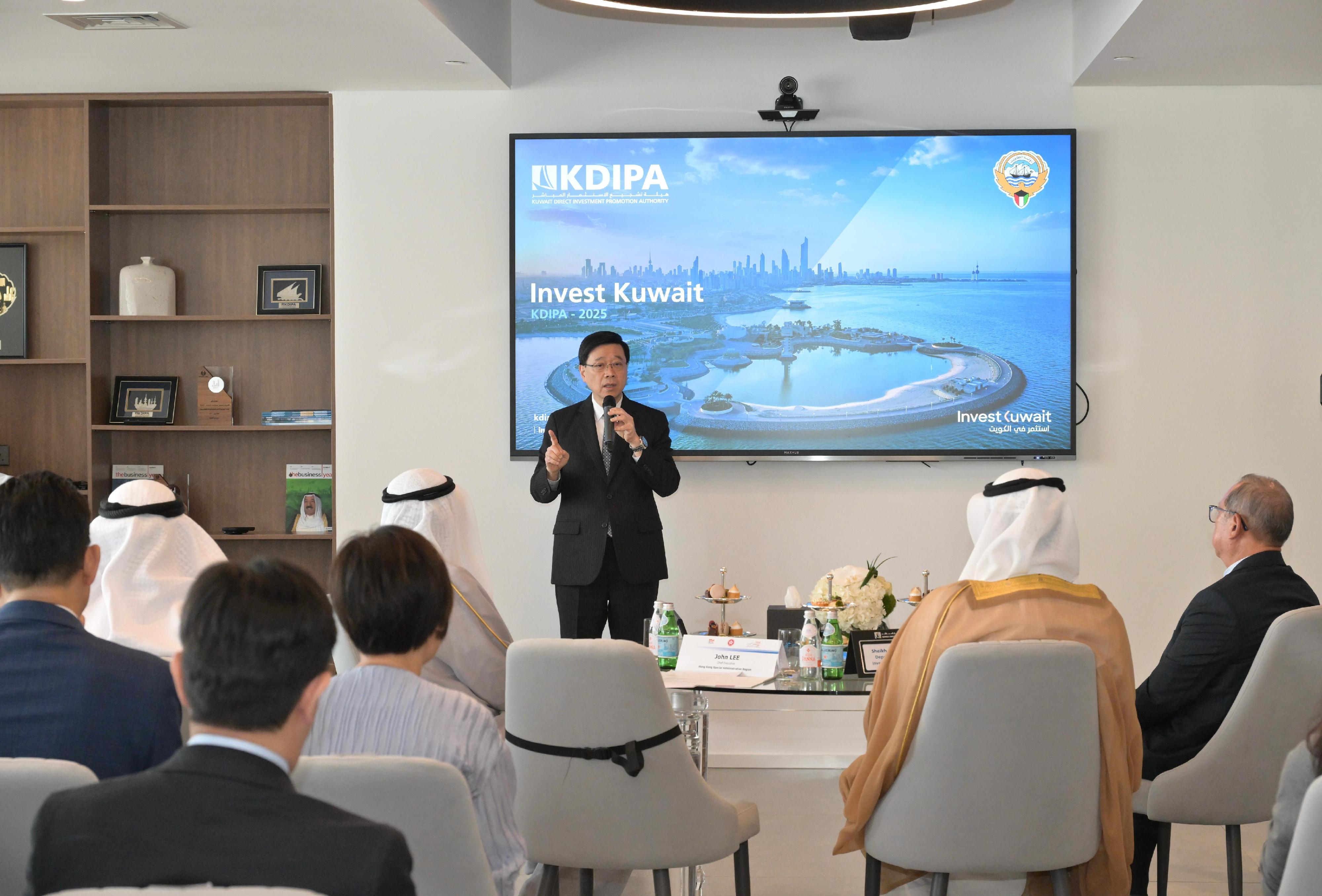 The Chief Executive, Mr John Lee, meets with representatives of the Kuwait Direct Investment Promotion Authority in Kuwait today (May 14) to understand the strategies and results of attracting enterprises and investments in Kuwait.