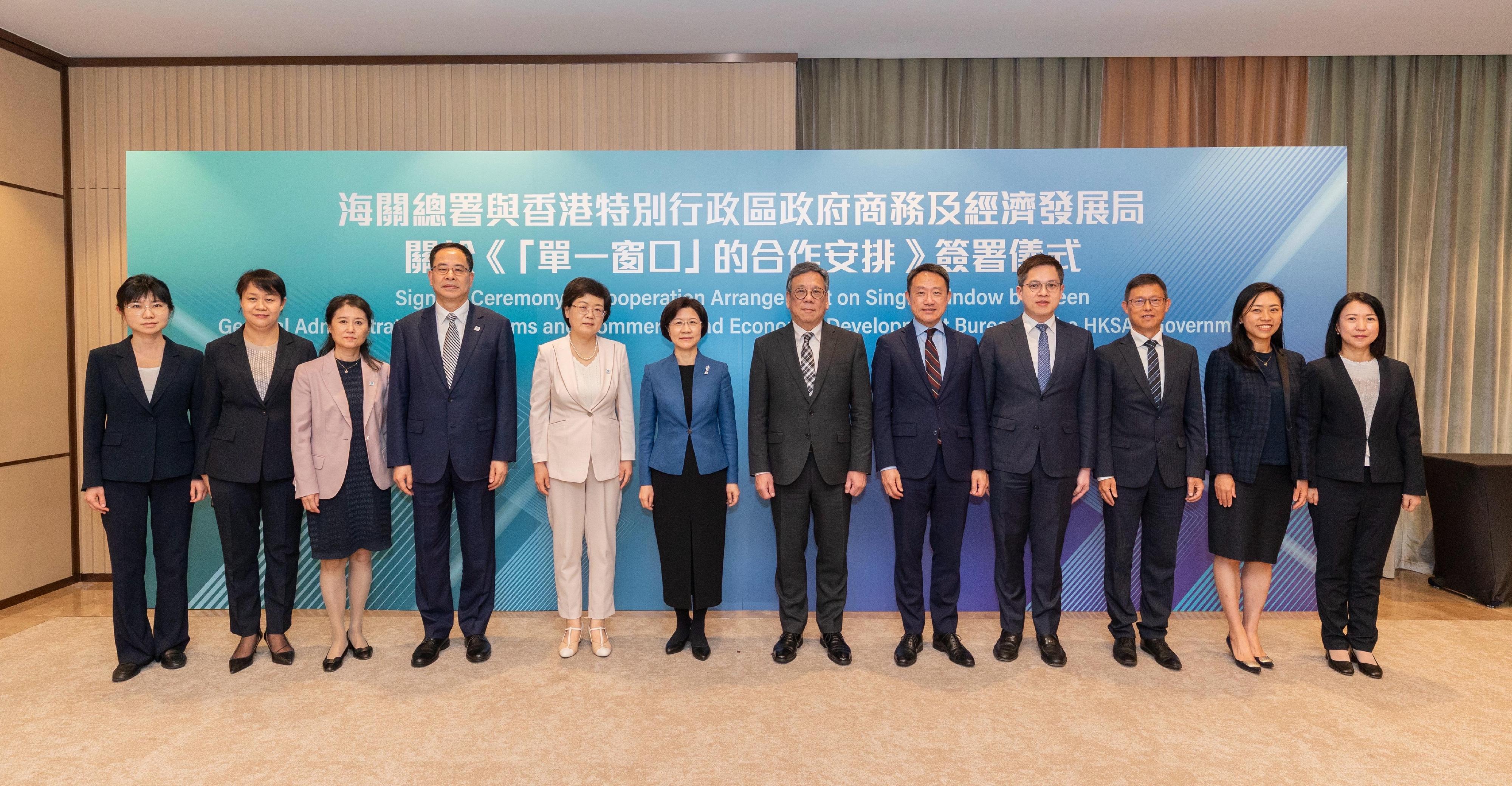 The Commerce and Economic Development Bureau and the General Administration of Customs of the People's Republic of China (GACC) signed the Cooperation Arrangement on Single Window today (May 19). Photo shows the Secretary for Commerce and Economic Development, Mr Algernon Yau (sixth right); the Minister of the GACC, Ms Sun Meijun (sixth left); the Commissioner of Customs and Excise, Mr Chan Tsz-tat (fifth right); the Director General of the Department of International Cooperation of the GACC, Ms Guo Xueyan (fifth left); Deputy Secretary for Commerce and Economic Development Mr Andy Lam (fourth right); the Director General in Shenzhen Customs District, Mr Zheng Jugang (fourth left), and other guests after the signing ceremony.